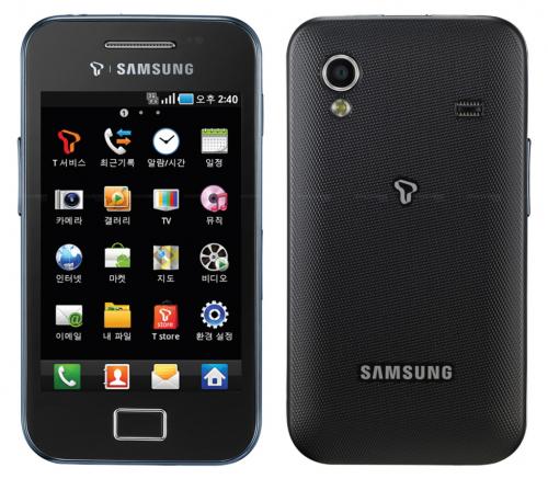 Vendo Samsung Ace en 200 bs solo equipo int - Imagen 1