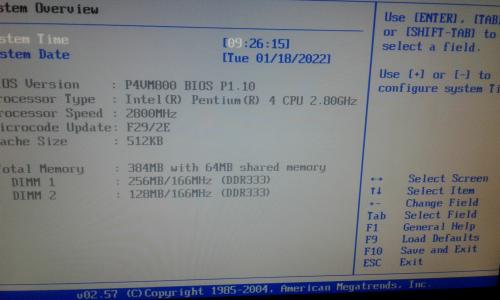 A la venta computadora Pentium 4 a Bs 150  - Imagen 2